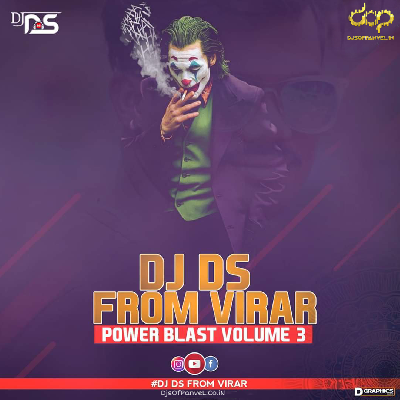 Aai Tujha Deul Private mix DJ DS FV